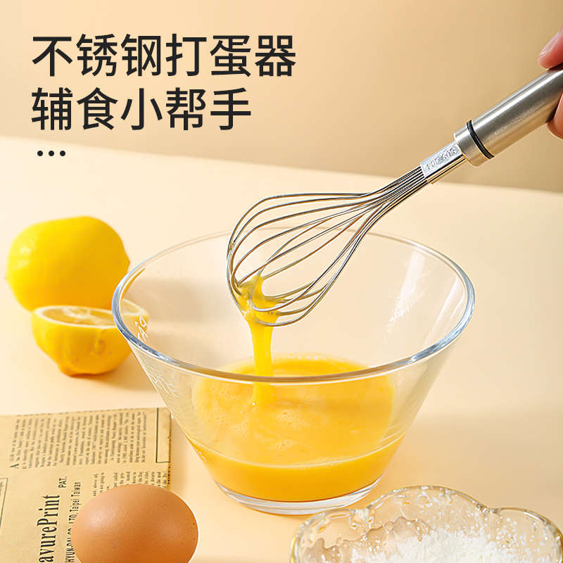 304不锈钢打蛋器手动搅拌棒烘焙工具家用商用鸡蛋抽和面奶油打发