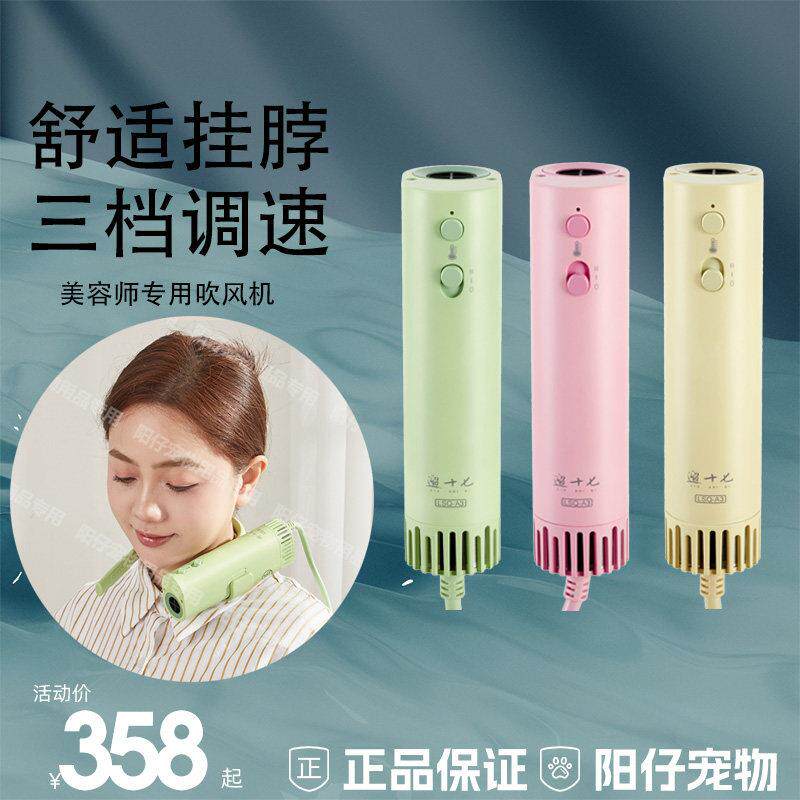 遛十七专业宠物美容吹风机深度降噪静音大风力挂脖狗狗猫咪拉毛机