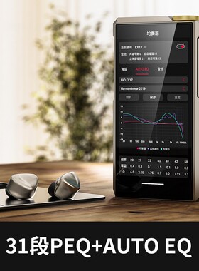 FiiO/飞傲 M27便携台机高清无损DSD安卓音乐播放器蓝牙解码耳放