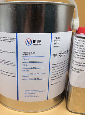 代替开姆洛克487 AB双组份胶粘剂TPE热塑性弹性体胶水YH1487
