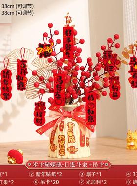 装饰品发财红果柿子摆件装饰摆件