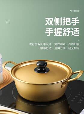 采购产品韩国泡面锅，小锅，韩国拉面锅，家用双耳汤锅，电磁炉，