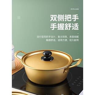韩国泡面锅小煮锅韩式拉面锅家用双耳汤锅电磁炉煮方便面锅黄铝锅