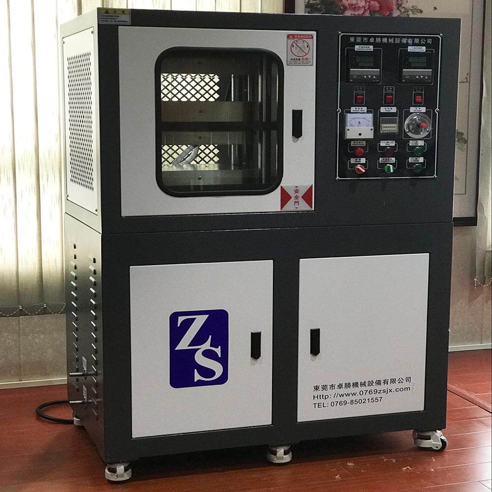 直销供应小型塑料压片机平板硫化机模压机热压成型机