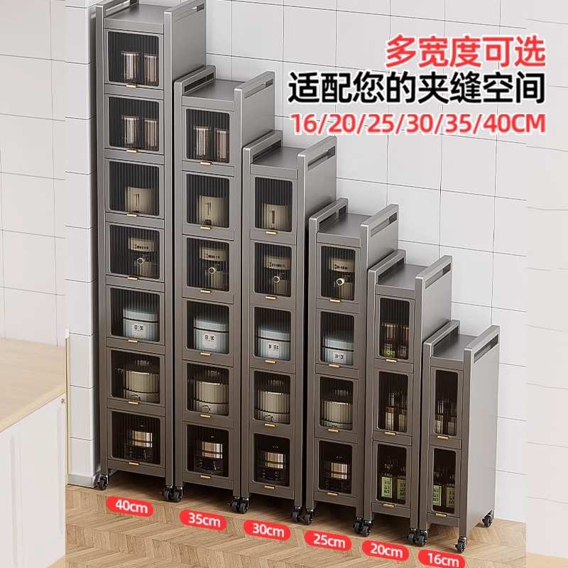 夹缝收纳柜缝隙置物架厨房冰箱侧面抽拉柜卫生间超极窄缝储物边柜