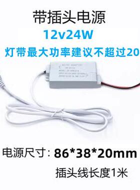 正品22触0v插头浴室子化妆镜灯摸感应开关无极调带光玻璃粘贴灯带