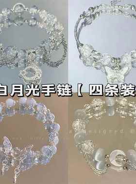 星星月亮手链学生党高颜值手串儿