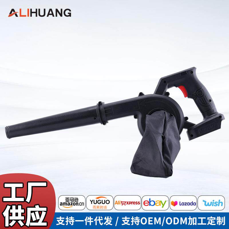 外贸吸吹两用充电式大功率工业鼓风机多功能家用锂电吹风机
