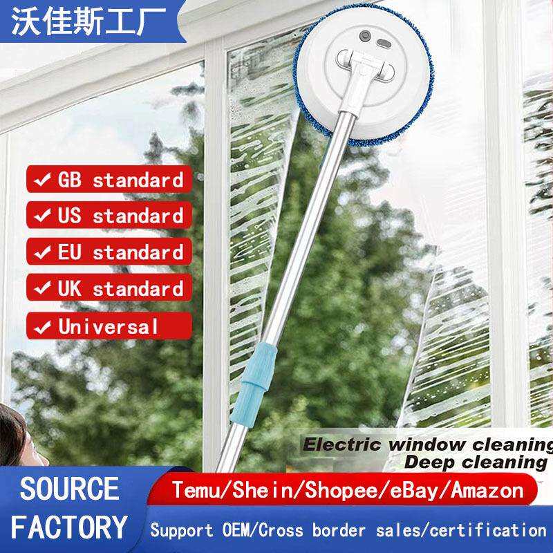 擦窗机器人伸缩擦玻璃神器天花板内外窗清洁器干湿两用清洁刷