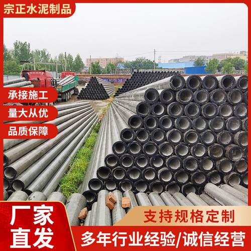 厂家供应水泥杆水泥电线杆预应力钢筋混凝土电线杆水泥制品