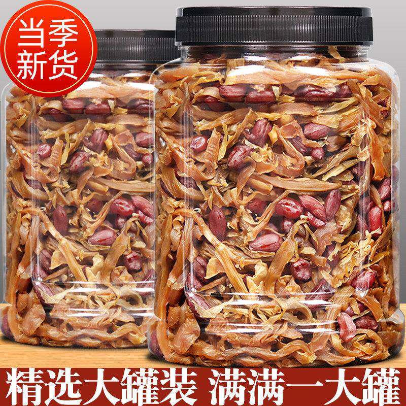 新货临安农家特产笋丝即食袋装500g多味笋丝花生竹笋干丝休闲 零