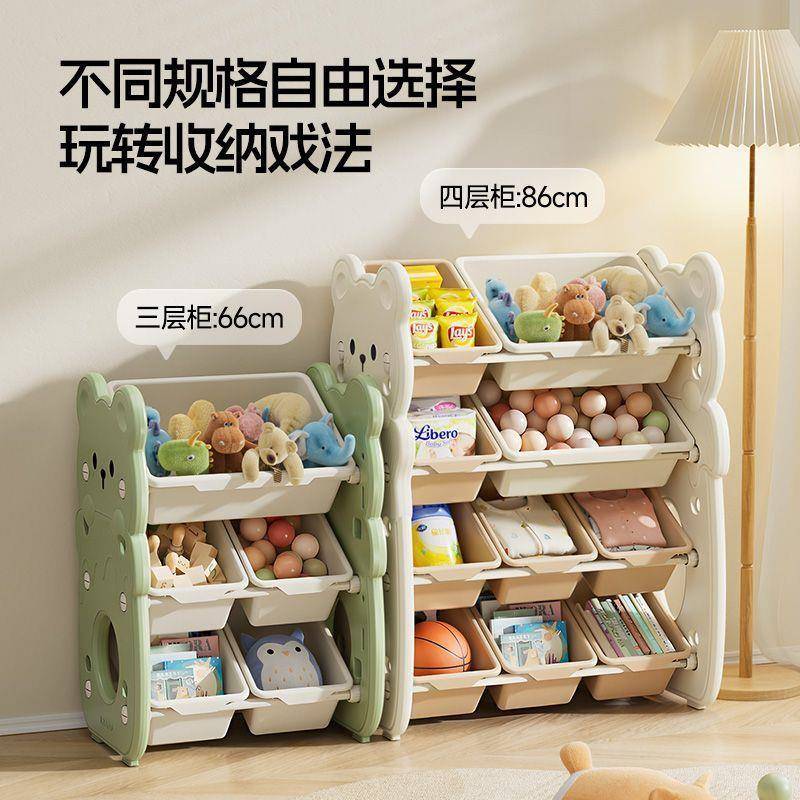 儿童玩收具纳架架多层家用宝宝HAF置物架玩具箱物组储合分类整理