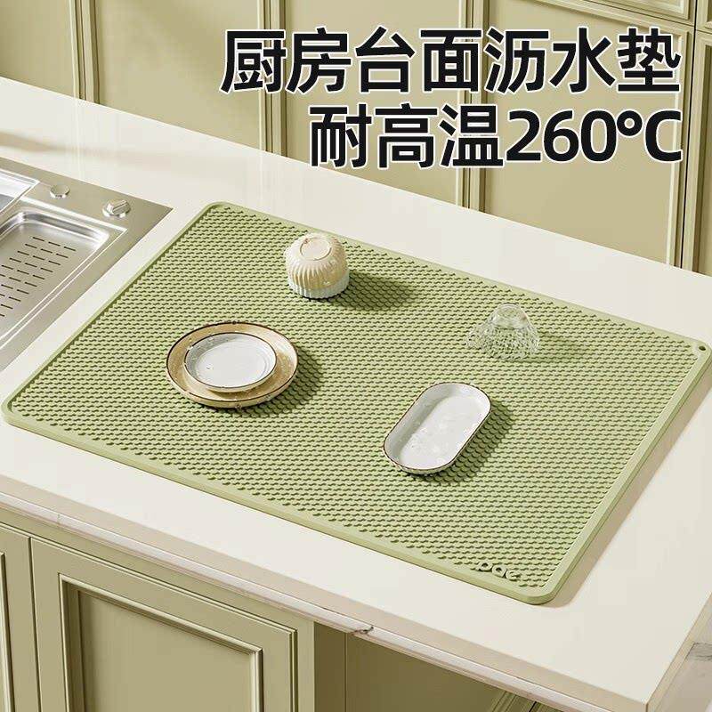 德国隔热垫矽胶沥水垫厨房台面保护垫子耐高温餐桌垫防滑防烫桌垫