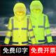 套装 荧反光黄交通执勤544光衣成政人分体式 户外路防汛雨衣雨雨裤