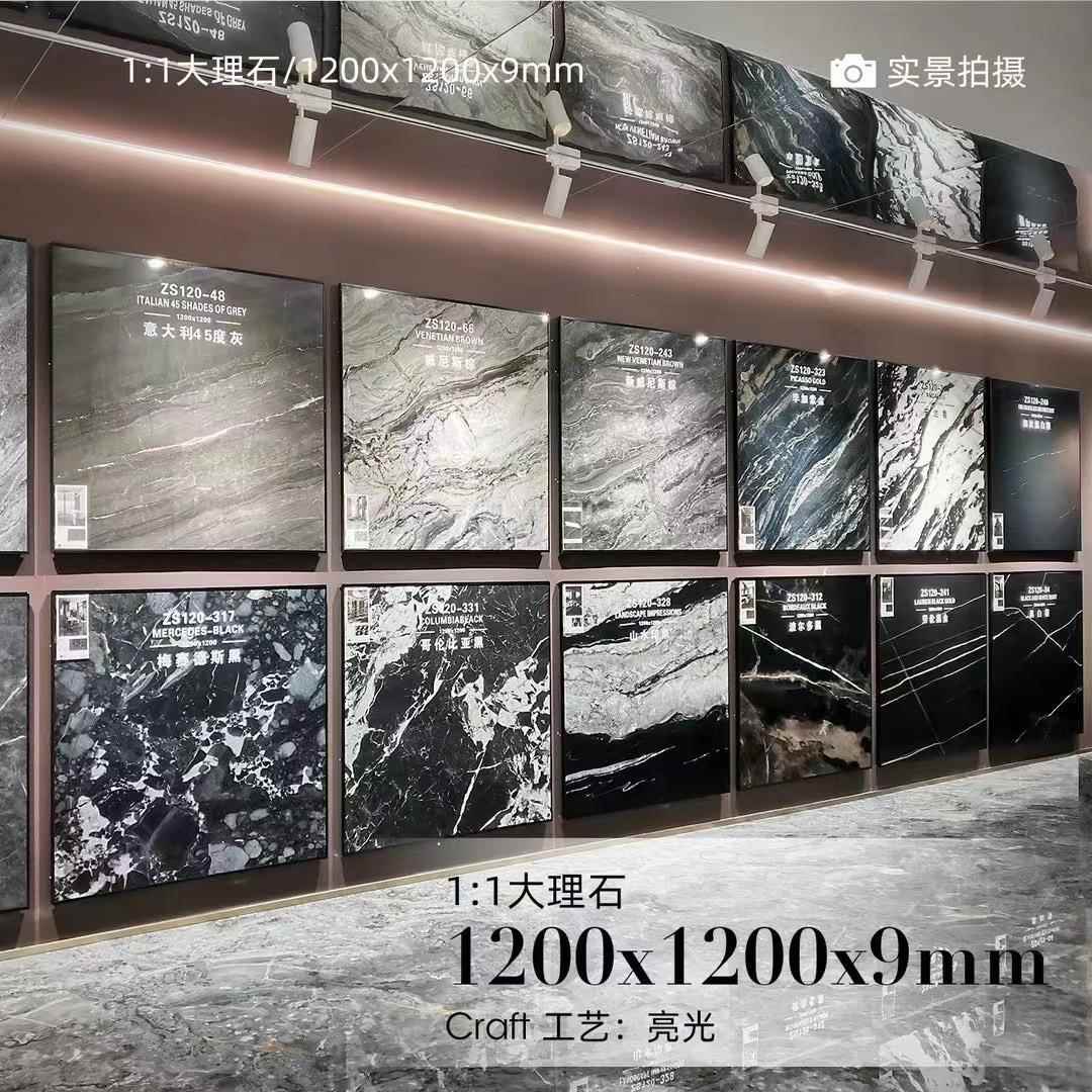 方岩板12正020×1咨询光00写字楼客厅茶几家具岩板台面无限连纹亮