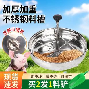 不锈钢仔猪补料槽产床猪料槽母猪乳猪采食槽保育小猪食槽猪槽盆