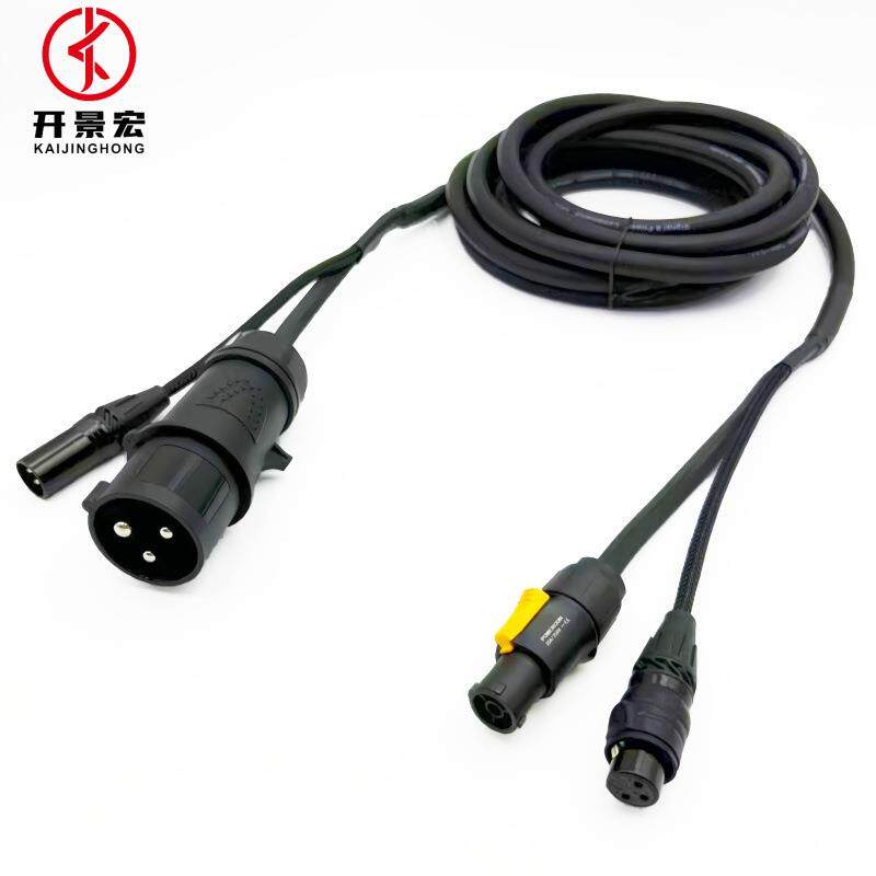 舞台光速灯连接线灯光电源线DMX512信号组合线有源音箱音频复合线