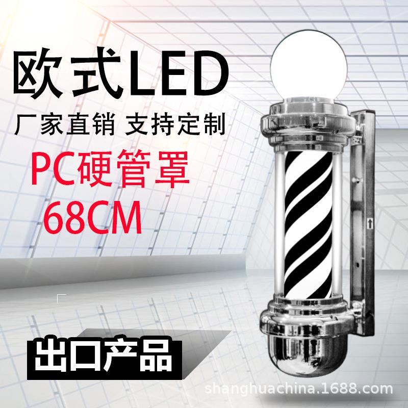 美发理发店转灯发廊LED挂墙户外防水圆形标志复古小罗7马节能灯箱