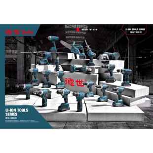 德世BHU电动工具双用电锤冲击3 两2锤8B锤镐用工业级率大功电镐多