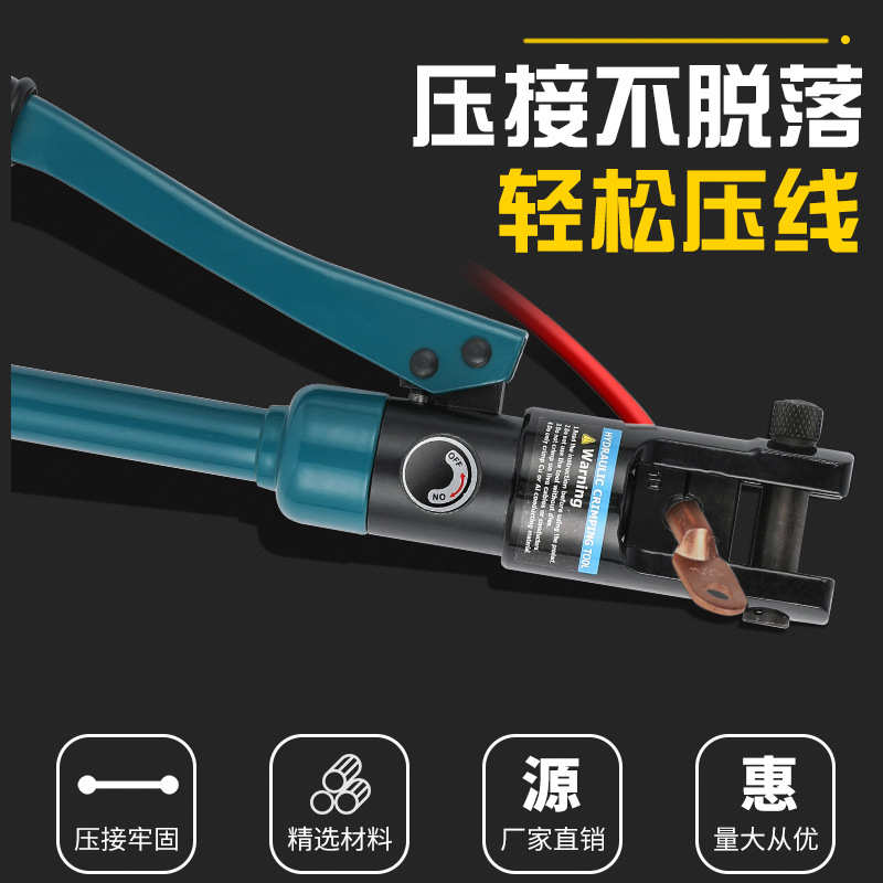 电工整体手动液压钳压线钳端子铜铝鼻子钳油压钳快速压接钳批发