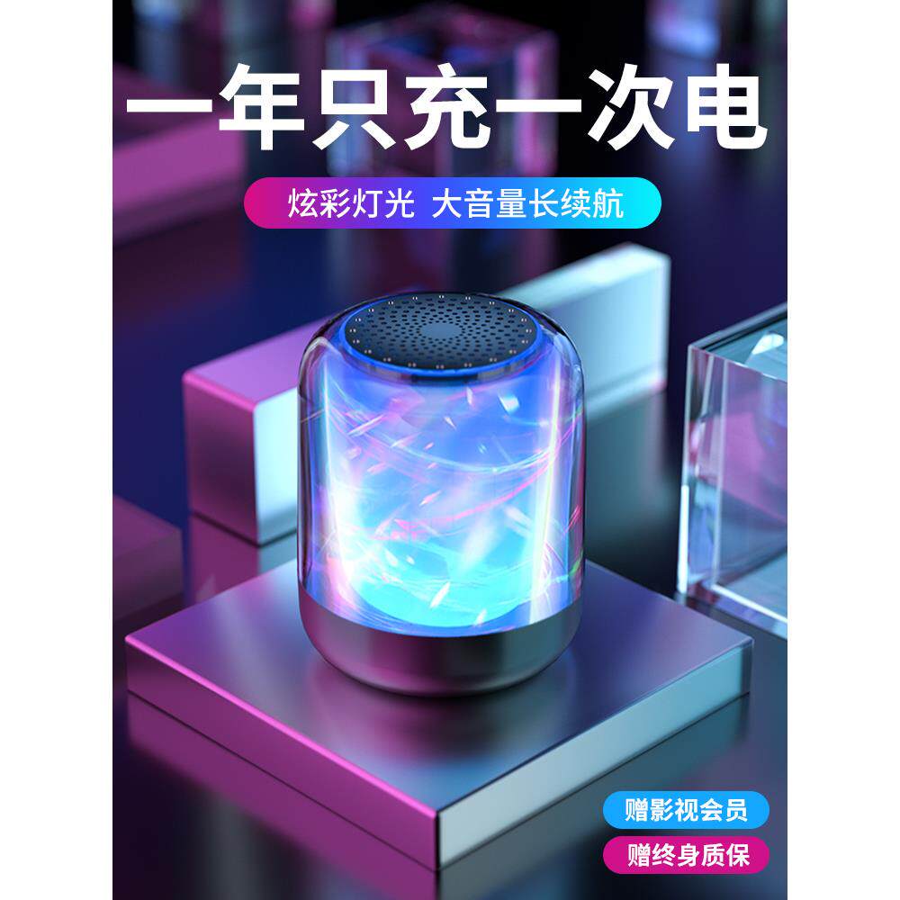 天猫精灵2023新款无线蓝牙音响智能店铺专用微信收款迷你小音箱