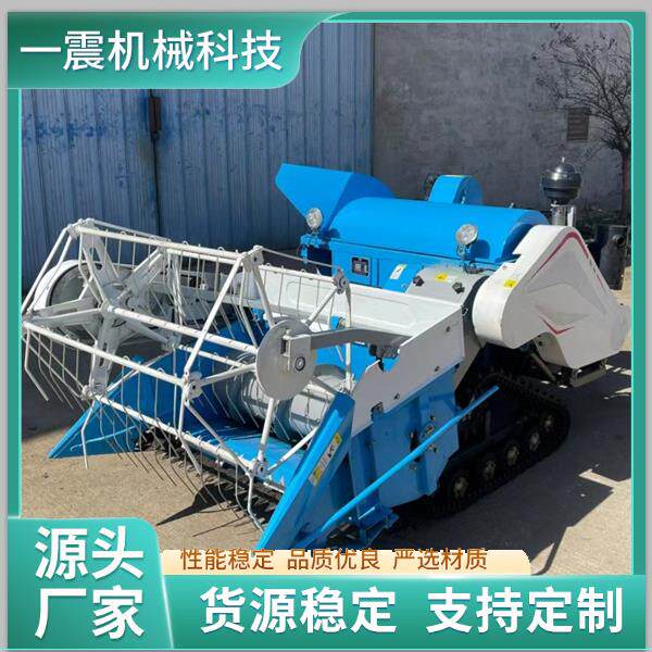 稻麦收割机小型履带式收割机家用自走式油菜大豆收割机