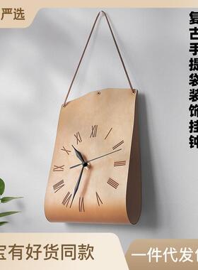 新款直销创意摆件挂钟家居客厅钟表摆件挂饰复古皮革挂钟北欧风墙