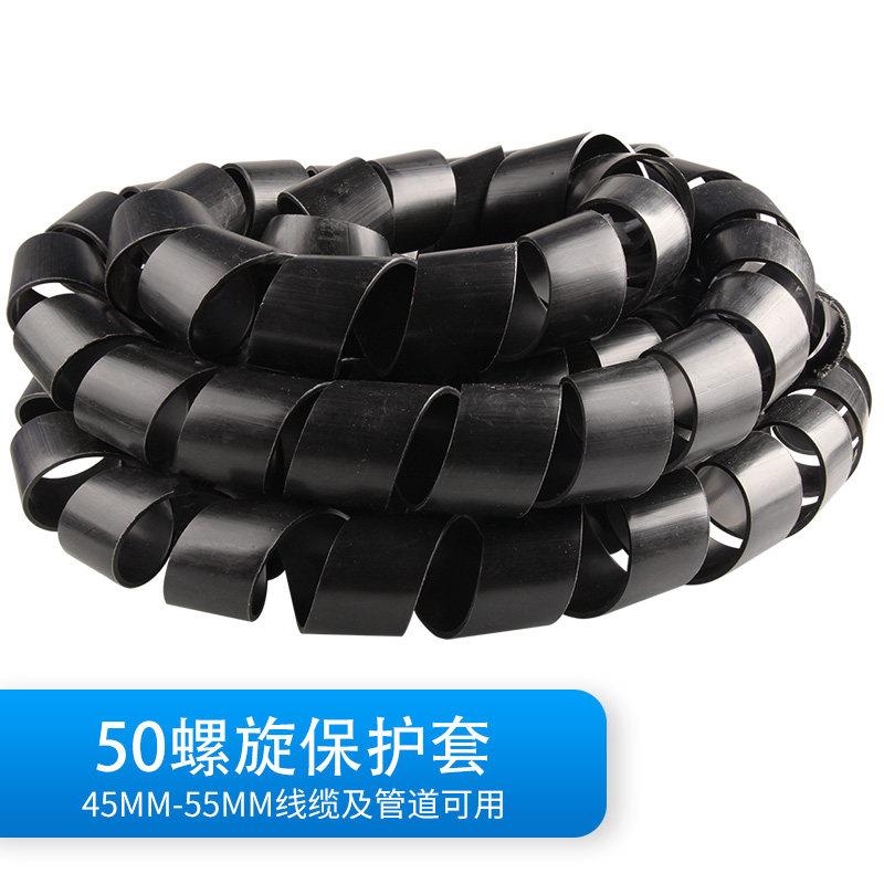 50mm缠绕管电线网路线收纳束线管绕线管理线管电线卷式结束保护