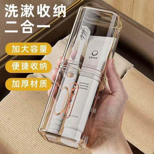 Travel Portable Toothbrush Rinse Cup, Electric Toothbrush St