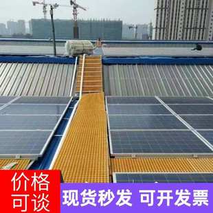 太阳能光伏走道检修板养殖地网洗车房排水沟盖板格栅生产厂家
