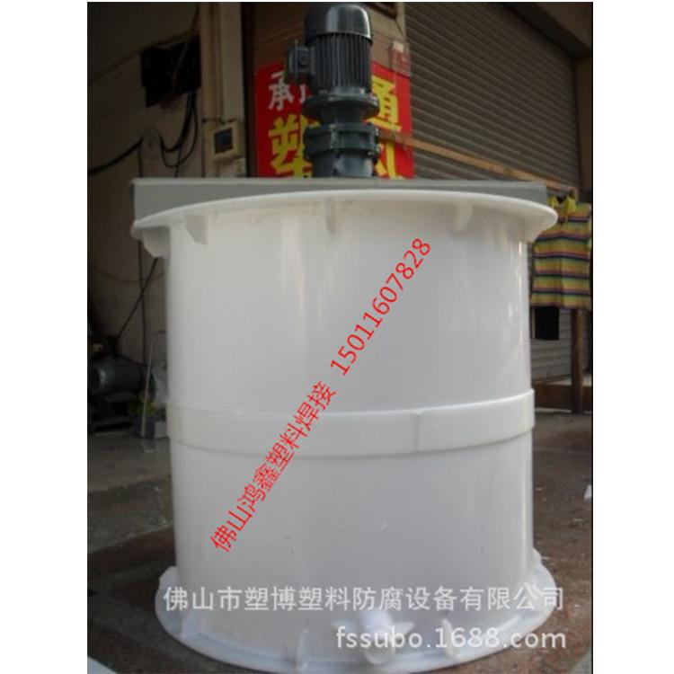 厂家直供专注制作减水剂搅拌罐开式对焊法兰式PP储罐密封