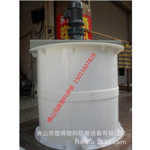 厂家直供专注制作减水剂搅拌罐开式对焊法兰式PP储罐密封
