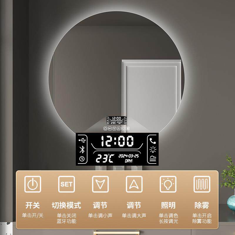 智能镜形间浴室镜子宿卫圆生带灯led触摸屏感应防雾发光民TJQ化妆
