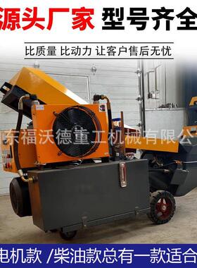 混型凝土输送泵二次地筑构造柱泵上料机RCM小泵细石砂浆混凝土泵