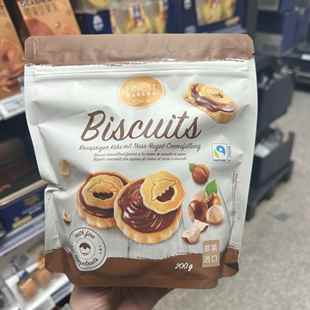 ALDI奥乐齐代购 bakery榛子巧克力味饼干200g 荷兰进口Finest