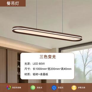 2025年led吸顶灯中式 灯简约主卧灯复古 超亮房间照明卧室古风新款