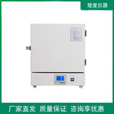 上海楚度一体式陶瓷纤维马弗炉1200度高温箱式电阻炉MFX2-4-12A