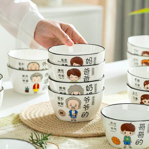 【天猫甄选】亲子碗家用创意卡通人物新款一家四口家庭区分碗碟陶