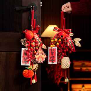 2030马年生肖室内门挂新年装饰品挂件过年布置福字摆件红果小挂饰