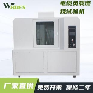 DES-K-5KA煤矿电缆负载燃烧试验机简易垂直水平燃烧试验机