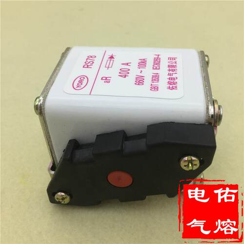 RS78 AR快速熔断器 500V 660V 690V 800V 500A 450A 400 350A 300