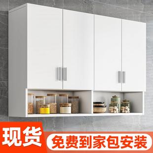 包安装吊柜厨房壁挂墙上储物柜壁橱餐厅阳台置物柜卫生间墙柜挂壁