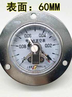 。YX-60ZT轴向带边电接点压力表1.6MPA真空表上下限控制表-0.1-0M