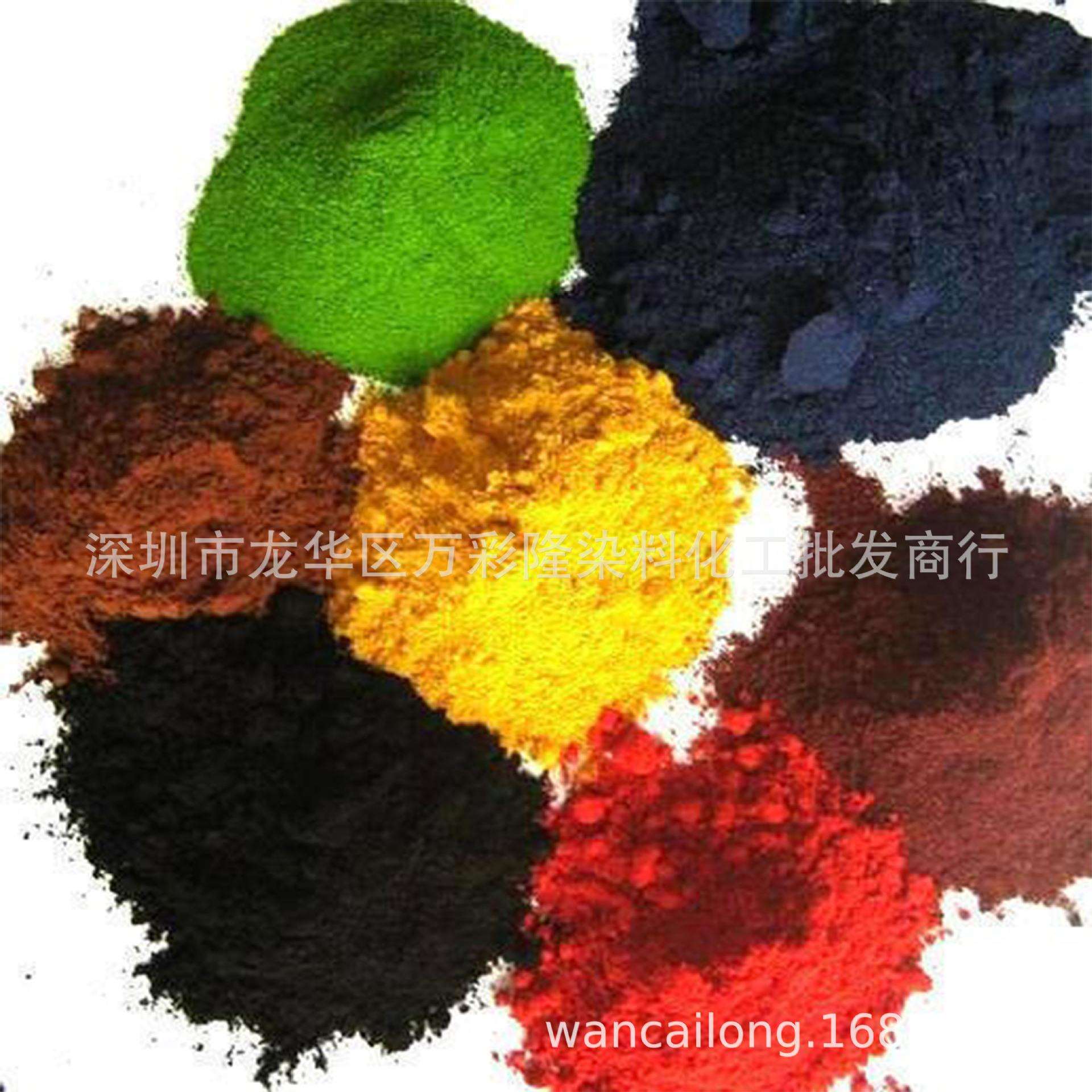 兰纳素金黄CE毛用活性金黄CE/LANASOL用于羊毛染色不含金属