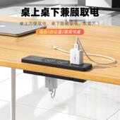 式 排插内桌嵌式 延 A01式 隐藏桌面插座办公桌嵌会议电脑桌面入BXC