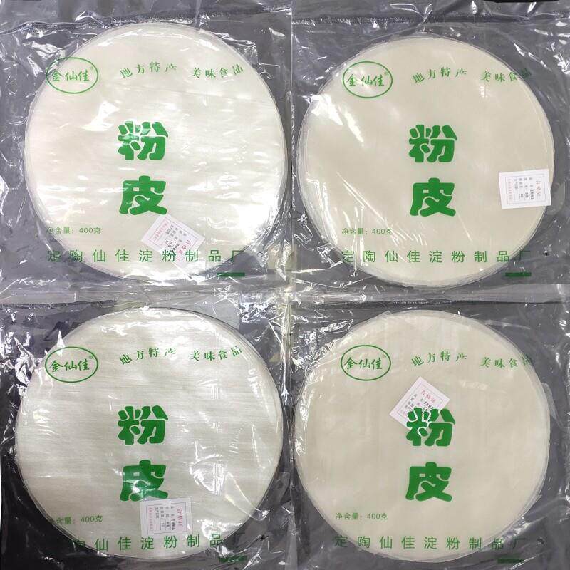 仙佳粉皮1600克（400gx4袋绿豆淀粉凉皮干 干粉皮凉皮菏泽定陶特