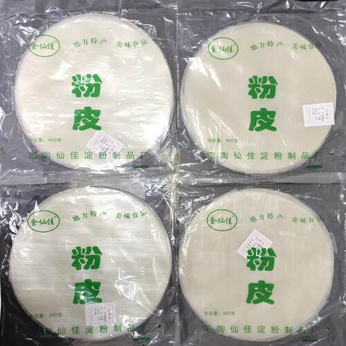 仙佳粉皮1600克（400gx4袋绿豆淀粉凉皮干 干粉皮凉皮菏泽定陶特