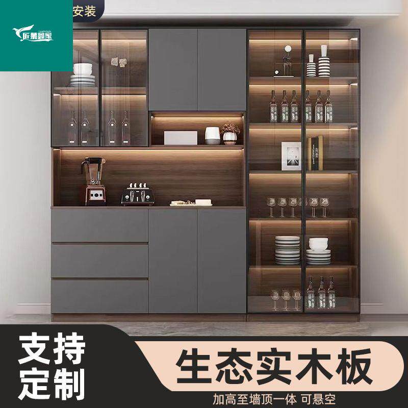 餐边柜一体靠墙柜轻奢家用客厅酒柜餐厅茶水柜厨房置物储物边柜
