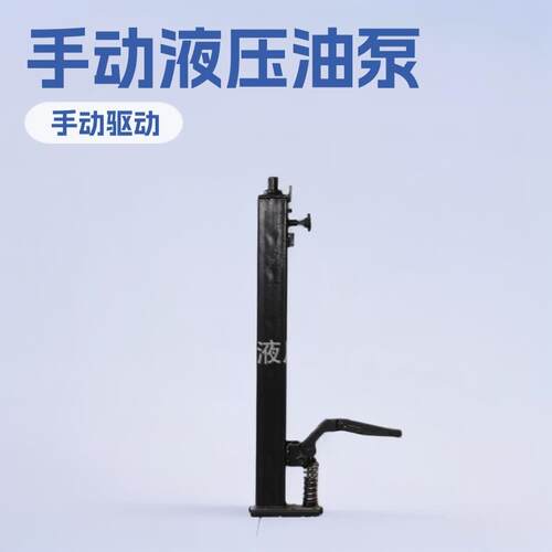 液压手动油泵手动液压油泵大方泵