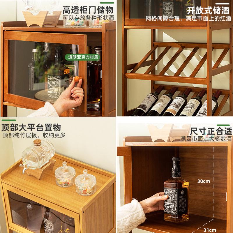 柜架简易置红酒落地摆件架架客厅放多层红酒架酒柜物酒斜子家用